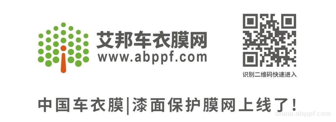 汽车改色膜材料发展趋势：TPU将逐步取代PVC