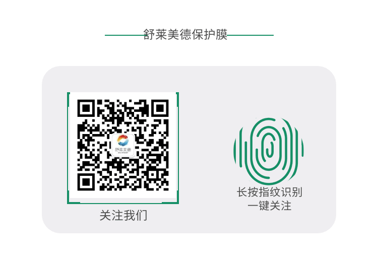 隐形车衣与其他汽车漆面美容项目的区别！为何值那么多钱？