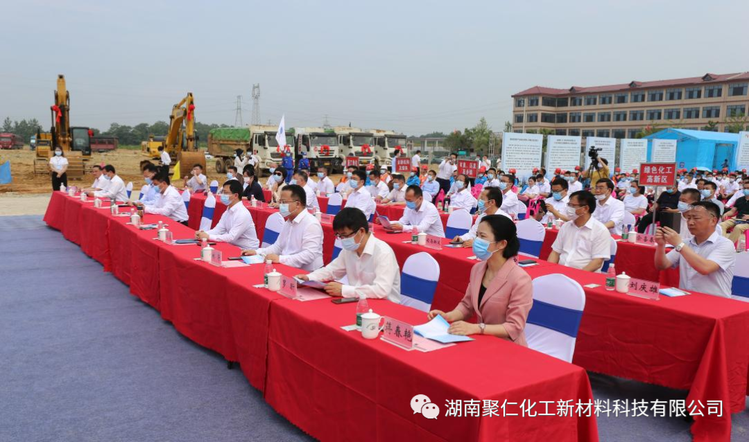 再迈新征程，聚仁化工5万吨/年绿色生物降解己内酯项目签约开工！