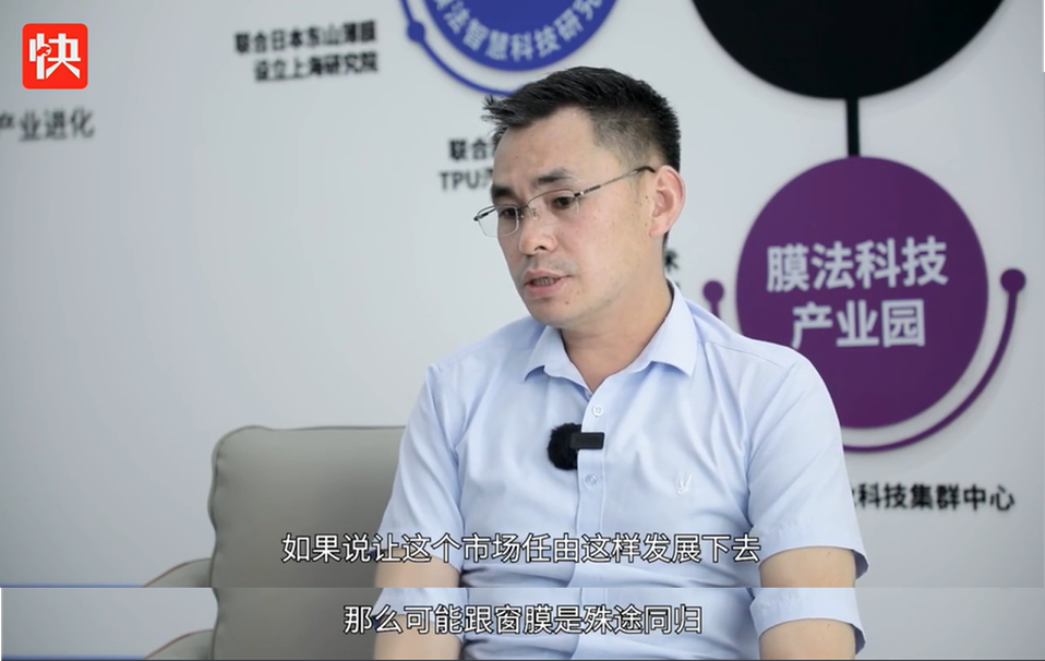 膜法智慧：漆面保护膜企业如何走出高质量发展路线？