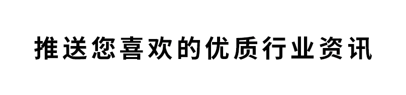 车主消费习惯成型，隐形车衣市场发展增速
