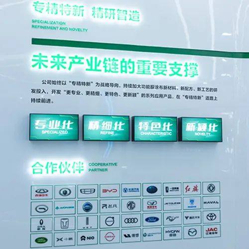 喜报！聚焦汽车窗膜科技创新，精一门成功入选安徽省专精特新中小企业