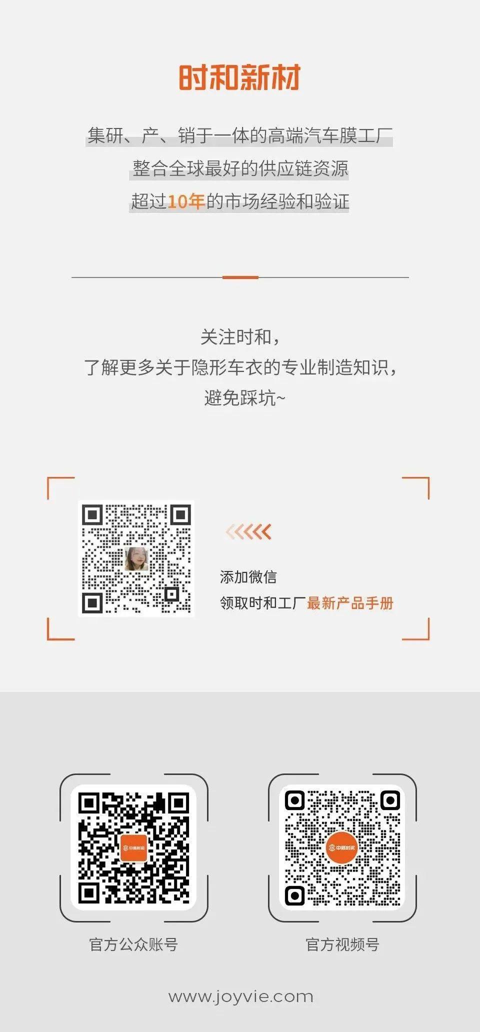 时和动态 | 认证一小步，提升时和新材高质量发展一大步