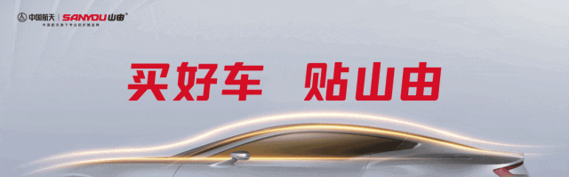 【航天山由更名公告】