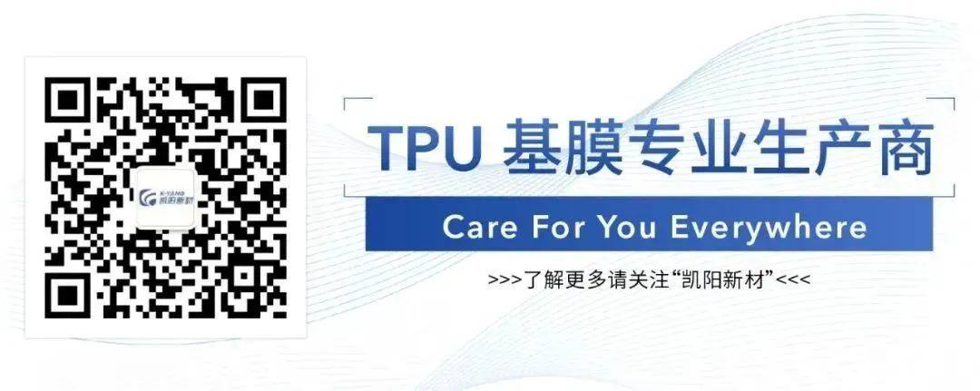 车衣基材大PK——聚己内酯型TPU VS 聚酯型TPU