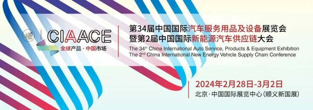 北京雅森展-LDC领得车膜2024年展会首秀