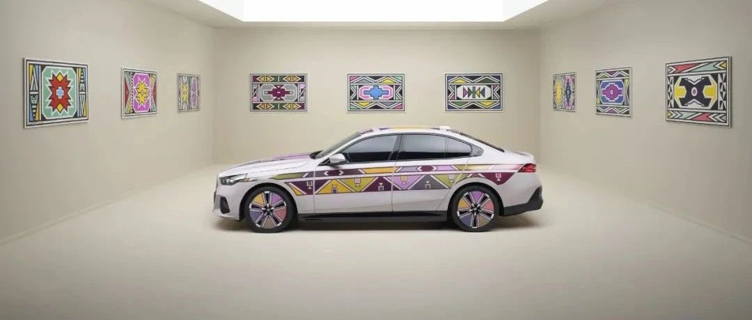 可变色电子纸解析与BMW概念车应用