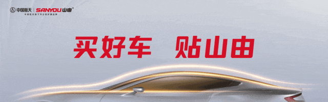 航天山由产学研示范基地成功签约