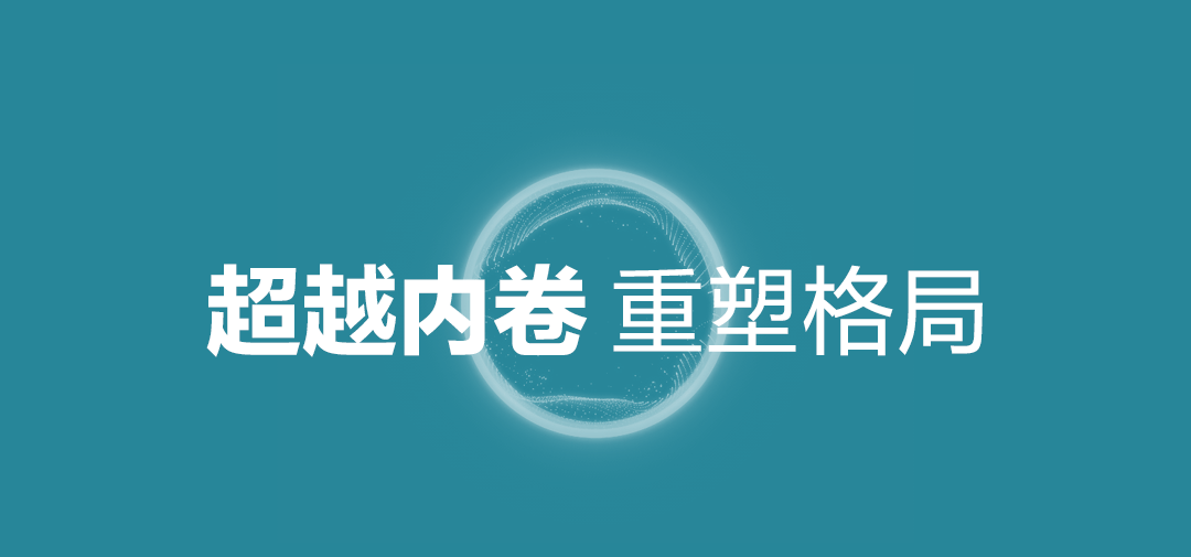 小米汽车推动全新造车理念，真漆车衣领衔同款美学