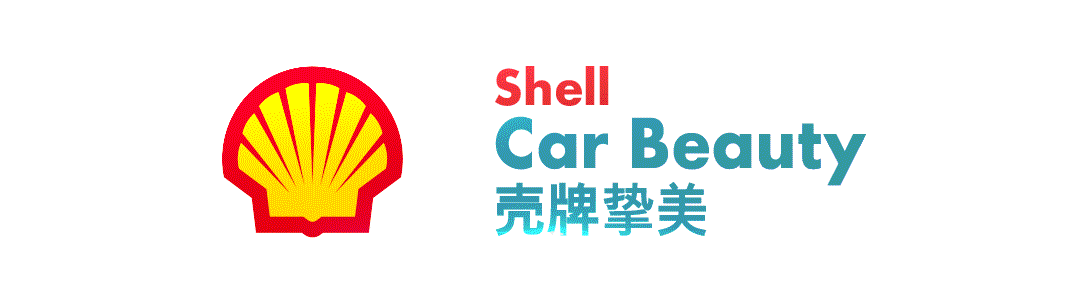 壳牌挚美携手科思创&东舢,“膜”力全开! 壳牌挚美携手科思创&东舢,“膜”力全开!